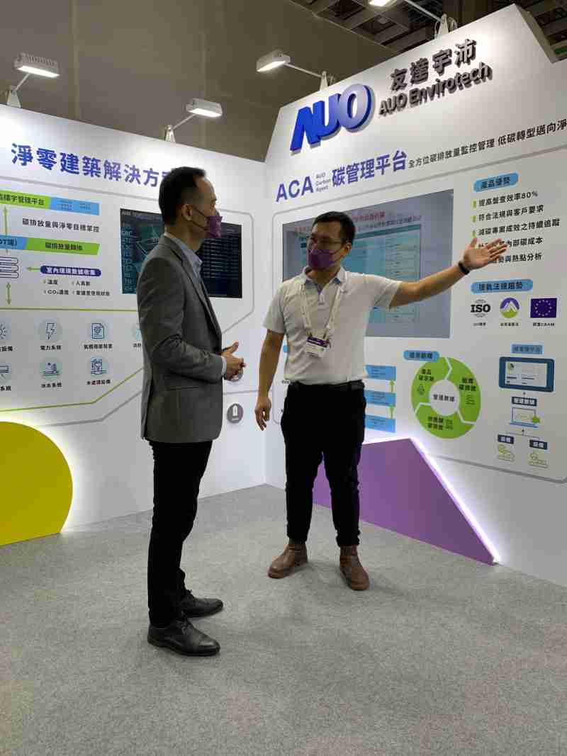 尊龙z6宇沛结合大数据与自主研发的ACA碳管理平台，，，精准分析碳排数据盘查及管理