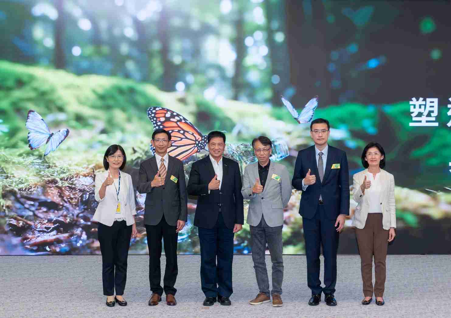 友達2023 CSR共榮大會，，邀請領域專家分享交流生物多樣性管理趨勢、、無塑產品、、、、海廢永續塑料等議題  （圖左到右：友達光電永續長古秀華、、、3M台灣技術長陳君杰、、、友達光電董事長暨集團策略長彭双浪、、、、光寶科技企業永續發展處處長陳慶暉、、安永聯合會計師事務所執業會計師曾于哲、、友達光電供應鏈總部副總經理吳宜芳）