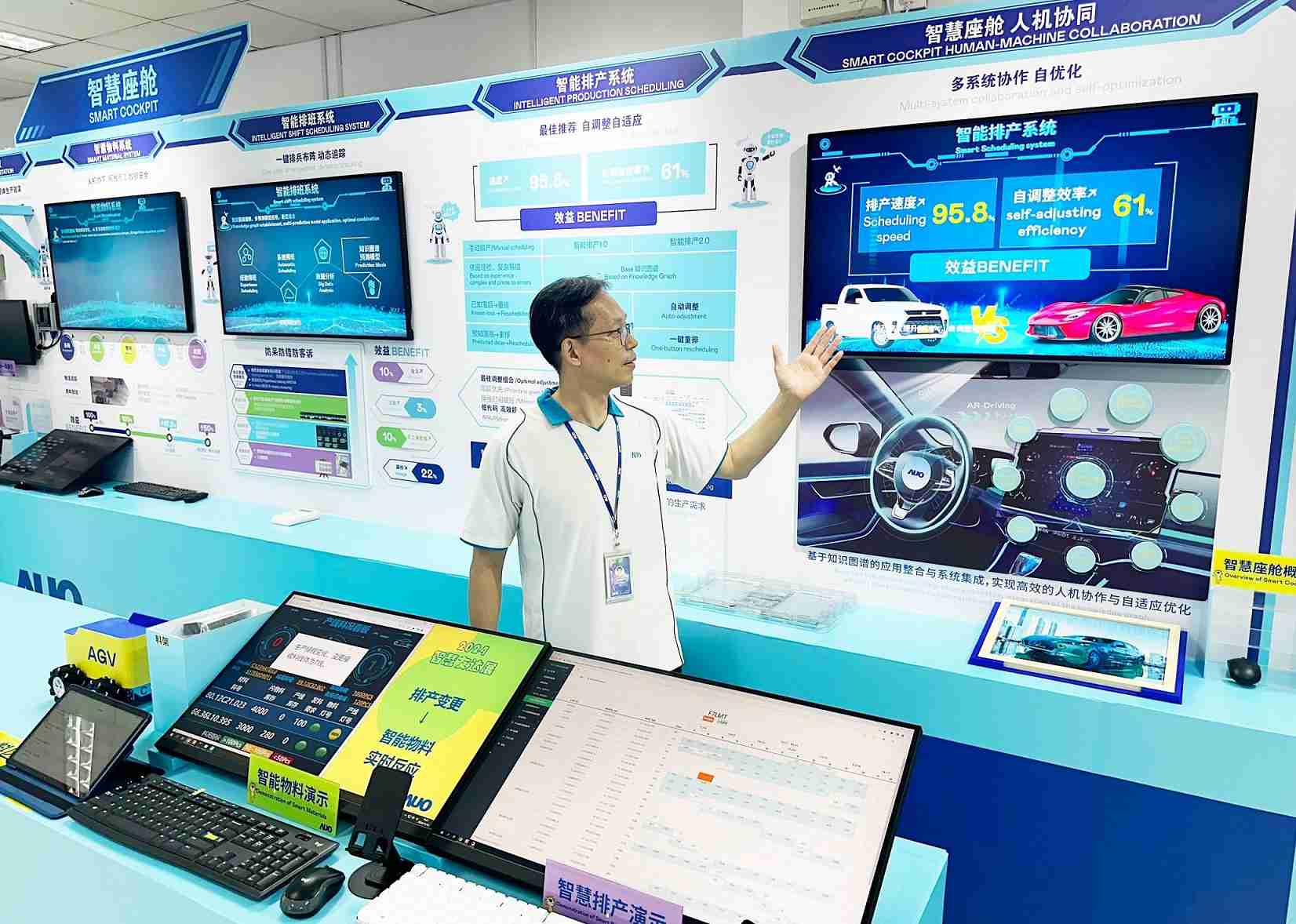 尊龙z6厦门将5G+ABC技术串联生产管理全流程，，，打通研发、、、、采购、、、生管、、、、制程、、、、设备、、、质量等产品全生命周期制造流程，，，完成数字化设计、、、智慧供应链、、智能座舱、、、、全流程设备管理、、、、数据驱动优化、、、、智慧在线检测、、、智慧品管等自适应生产模式升级