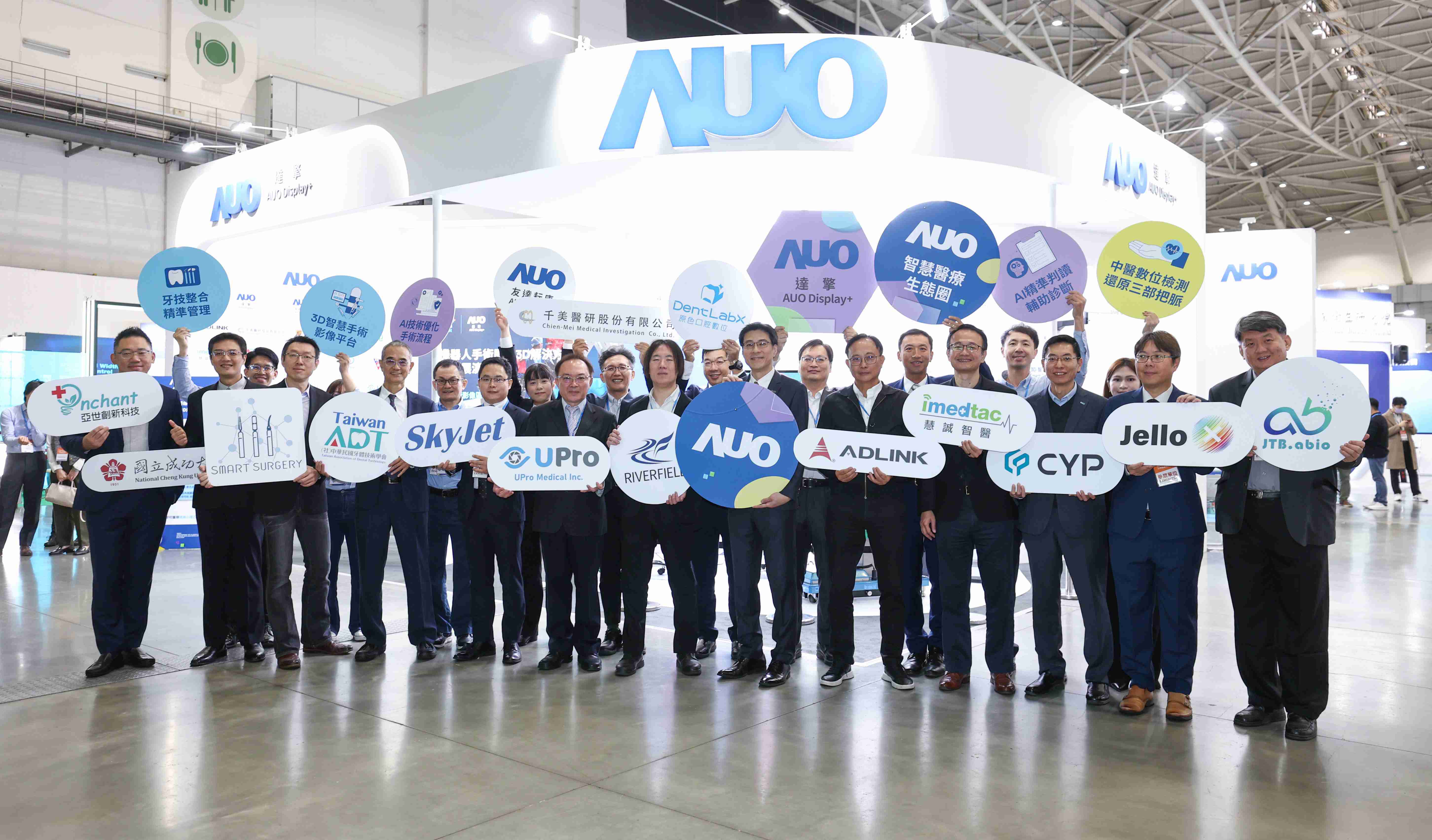 尊龙z6强化医疗事业发展的触角，，，，率领集团子公司达擎、、尊龙z6耘康、、、原色口腔数字，，扩大集结15家合作伙伴连手出击，，，将科技结合医疗专业，，提供更全面的医疗服务